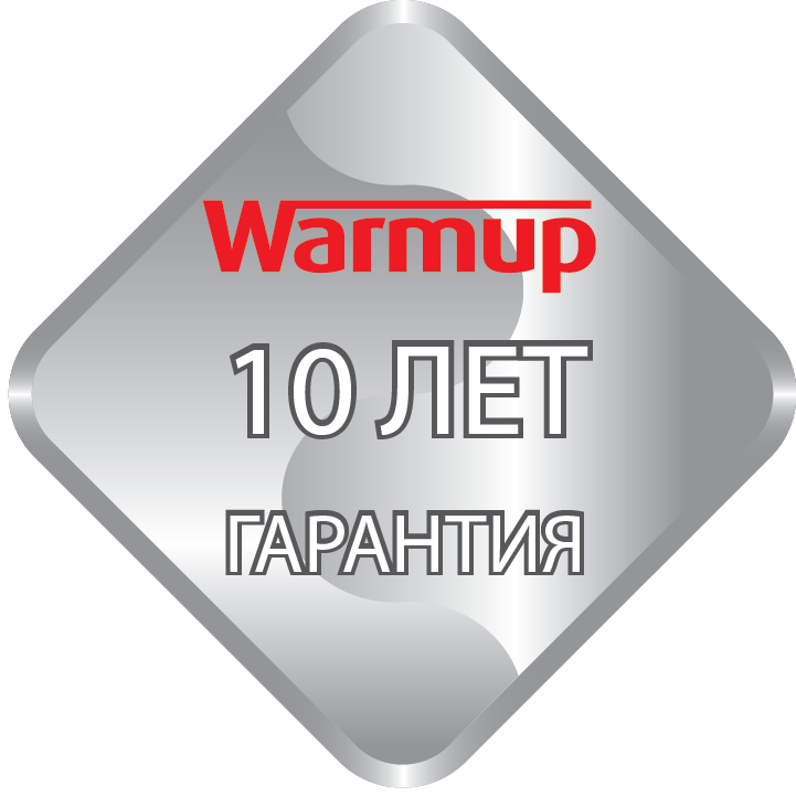 10 лет гарантии